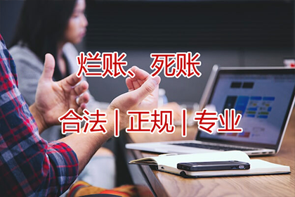 朱先生房贷危机解除,讨债公司送关怀 朱先生房贷危机解除,讨债公司送关怀